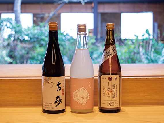 日本酒 新酒 和食 割烹