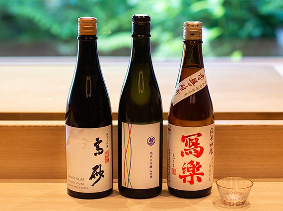 日本酒 新酒 和食 割烹